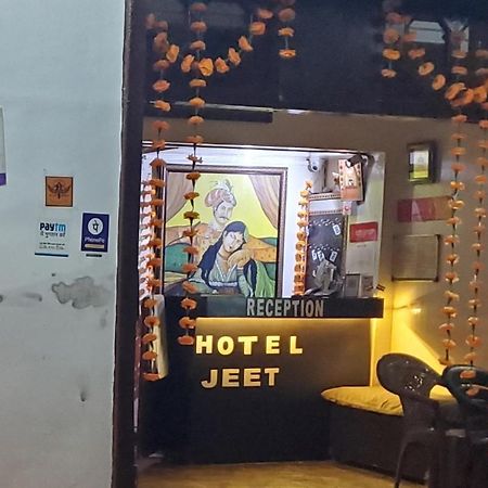 Hotel jeet Agra  Buitenkant foto
