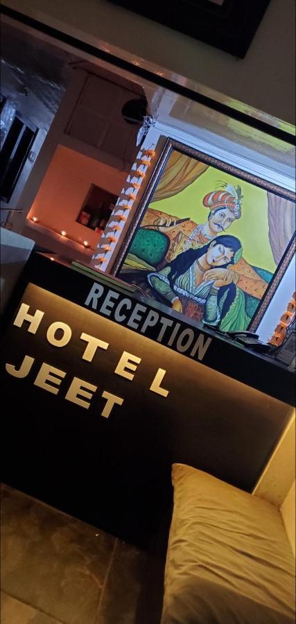 Hotel jeet Agra  Buitenkant foto